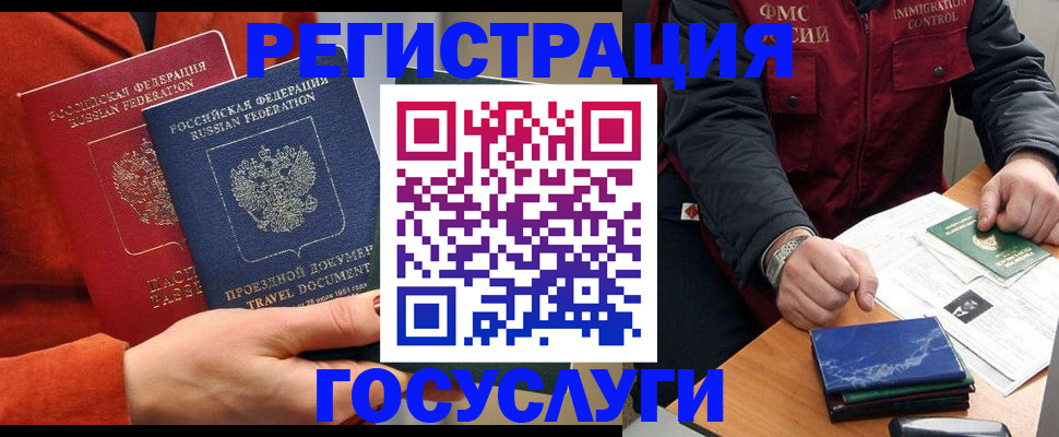 пропишу в квартире в Хасавюрте